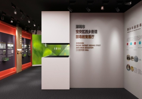 禁毒教育展館：沉浸式體驗，警醒心靈